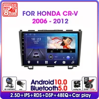 android 2din car radio for honda crv 2006 2012 audio navigation multimedia player mp5 dvd stereo speakers carplay accessories 9