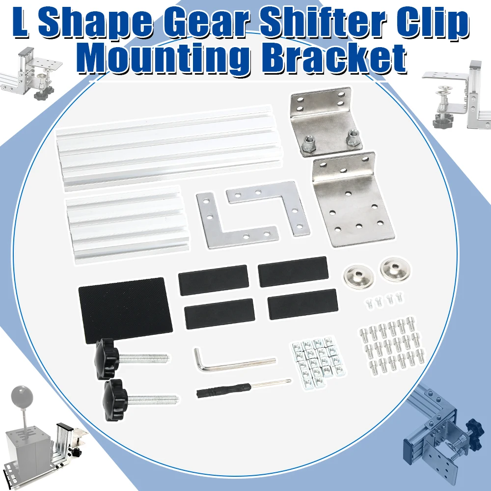 Рычаг переключения передач с крепежным кронштейном L-образной формы для Logitech