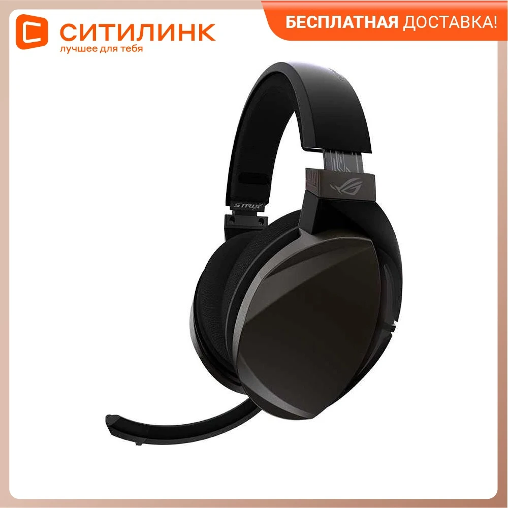 Гарнитура игровая ASUS ROG Strix Fusion Wireless для компьютера мониторные радио черный