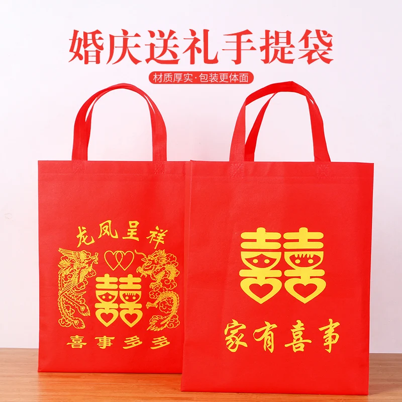 

Large wedding candy bag tote bag wedding candy bag return gift bag paper bag creative gift