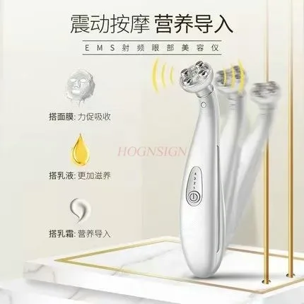 Косметический массажный инструмент RF для снятия усталости с электрическим током