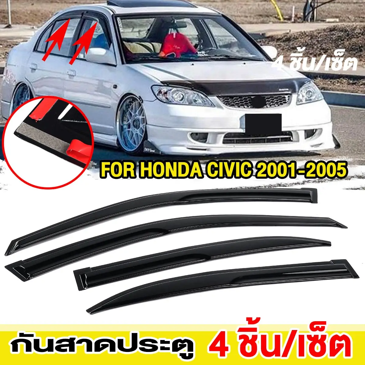 

4 шт., защитный козырек для автомобиля Honda Civic 2001-2015