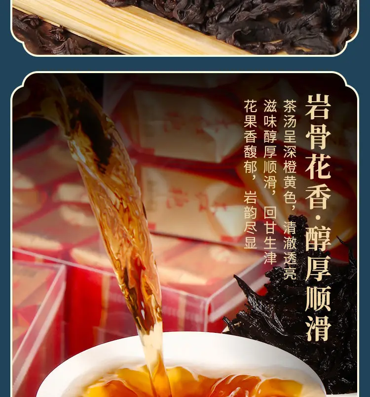 2022 Китай Da Hong Pao Oolong Китайский Большой красный халат сладкий вкус dahongpao-чай