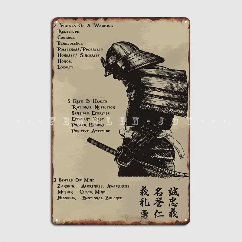 

Samurai Japan Quote Metal Sign Painting Decor Club Bar Custom Cinema Garage Tin Sign Poster