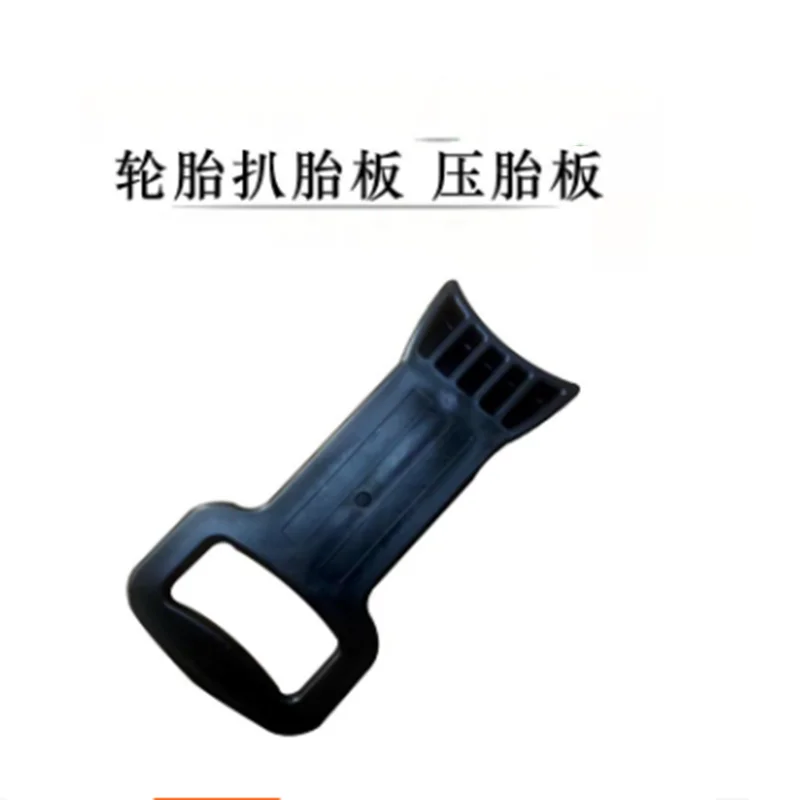 

Car Tire Remover Tyre Changer Mount Tire Pressure Lever Tire Raking Machine For Car Auto Demount Removal Tool