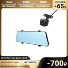 Видеорегистратор Cartage, 2 камеры, HD 1080P, 30х7.5 см, TFT 4.5, обзор 170 градусов, 4736408