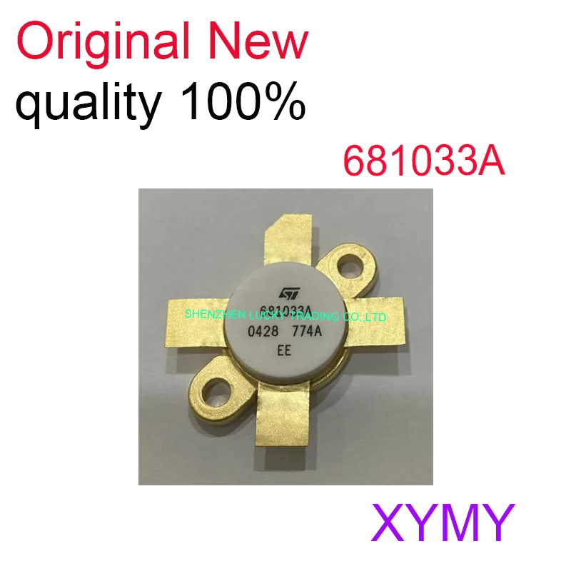 1 шт./партия 681033A