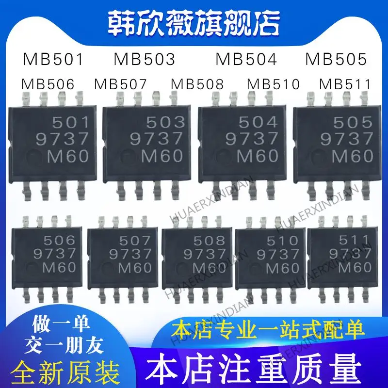 

10PCS New Original MB501 MB503 MB504 MB505 MB506 MB507 MB508 MB510 MB511