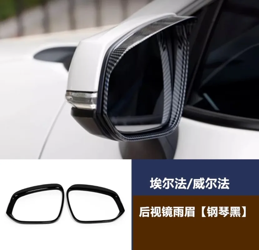

Для Alphard 30/Vellfire 2015-2023 Чехлы на боковые зеркала — Защитная крышка корпуса внешнего зеркала заднего вида (углеродное волокно/глянцевый черный)
