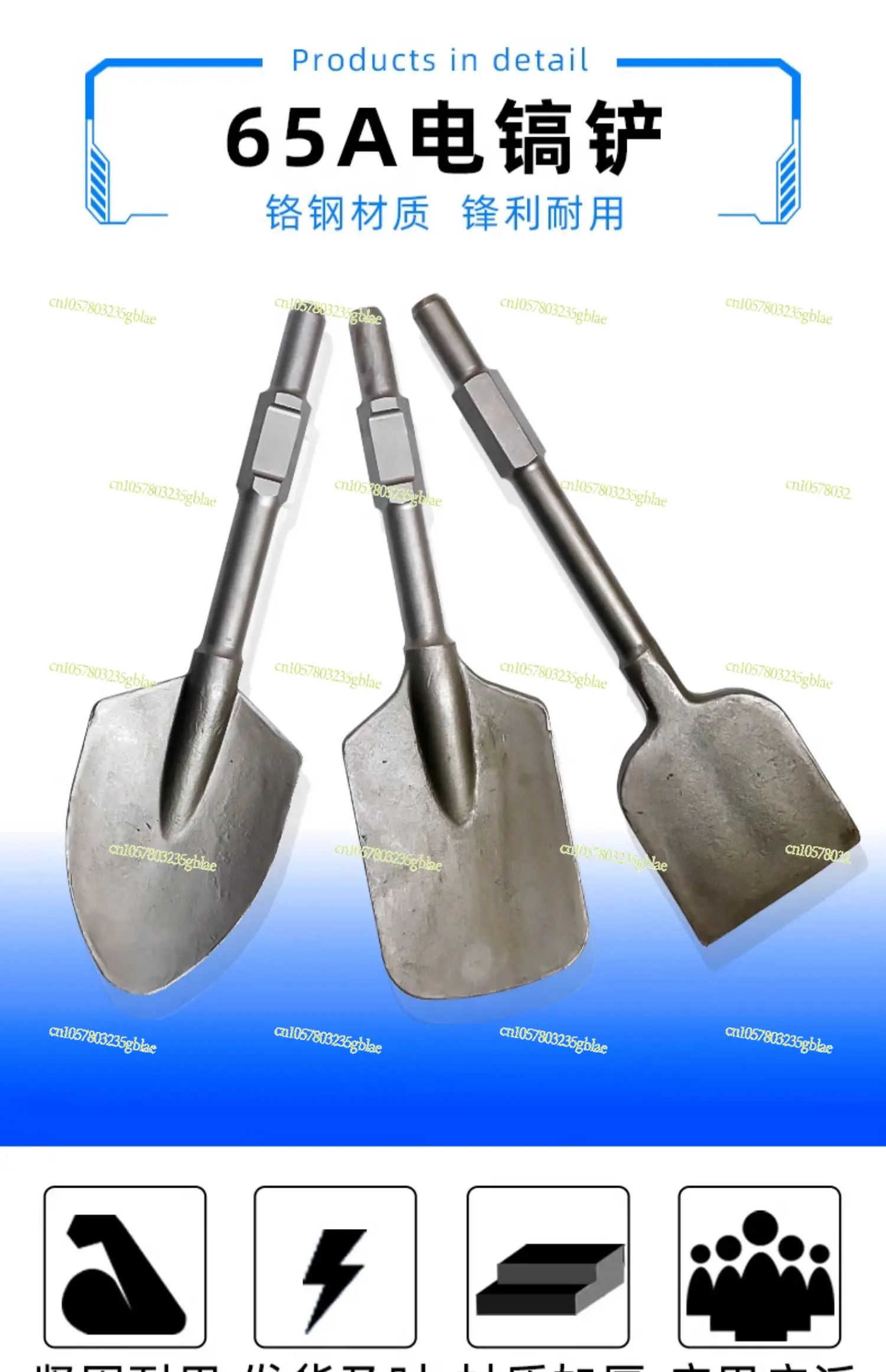 65A Большой электрический кирка с расширенной головкой большой квадратный