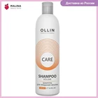 Шампунь для объема волос OLLIN PROFESSIONAL CARE volume 250 мл