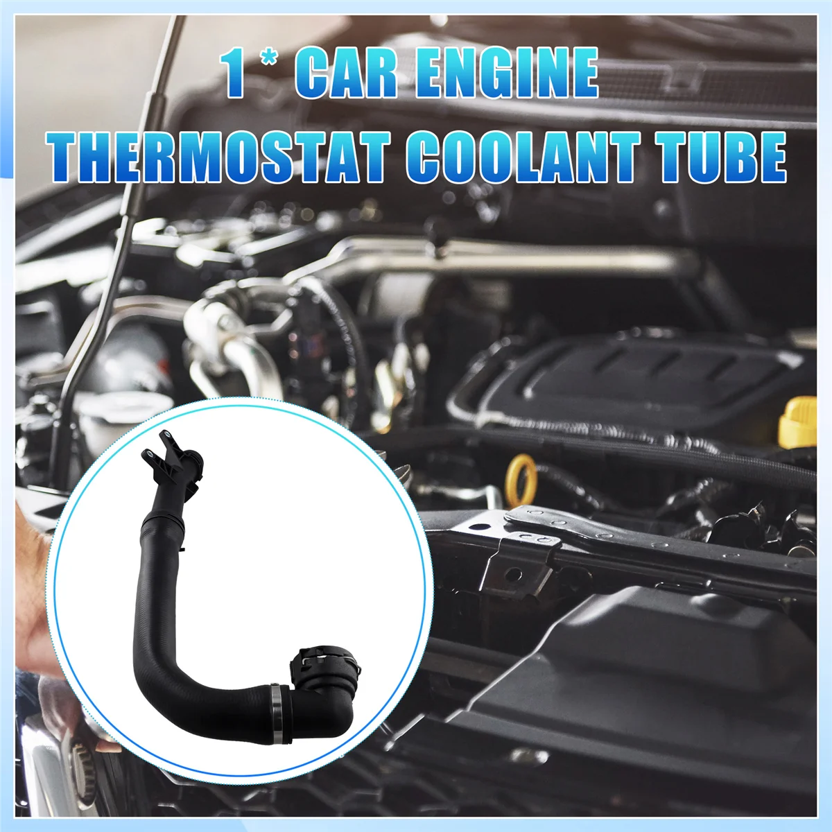 Термостат двигателя автомобиля трубка охлаждающей жидкости охлаждающая