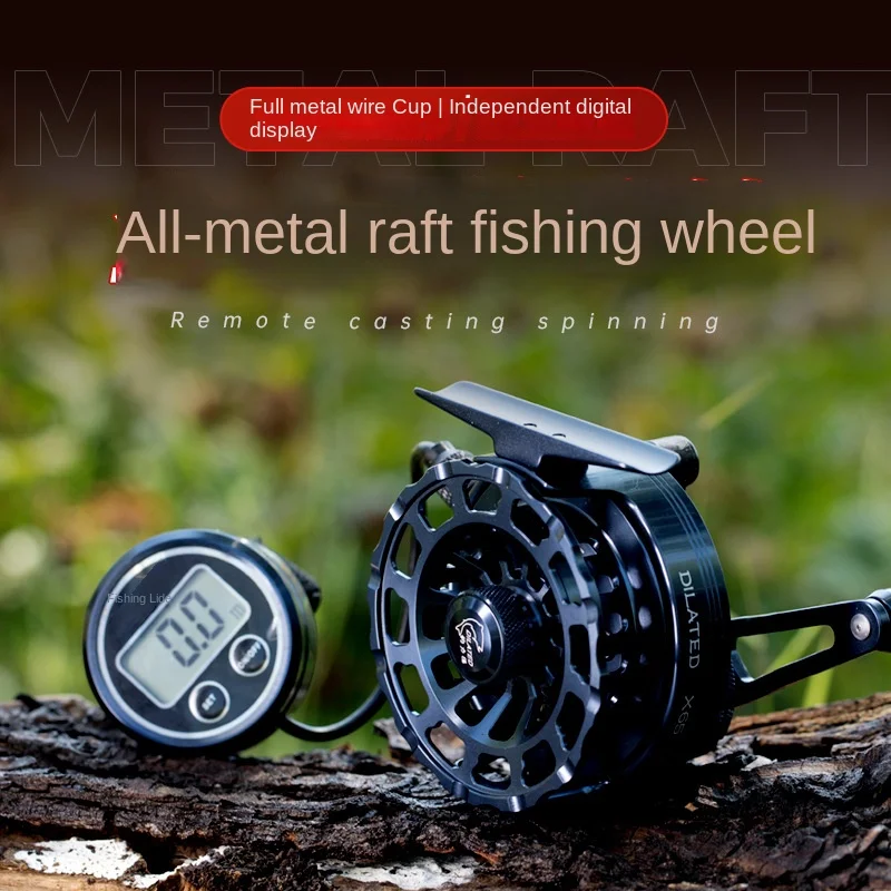 Рыболовная катушка WOEN Raft wheel X65 низкое небо электронный цифровой дисплей