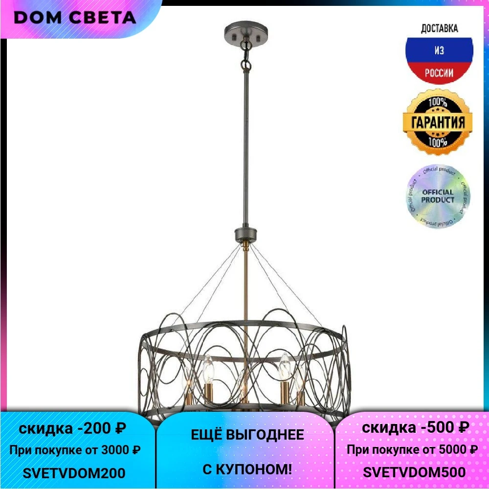 Подвесная люстра Vele Luce Stradivario VL4104P05 |