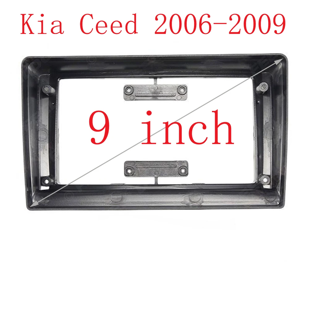 Рамка автомобильного радио Fascias для Kia Ceed 2006-209 9-дюймовая 2-дюймовая стереопанель