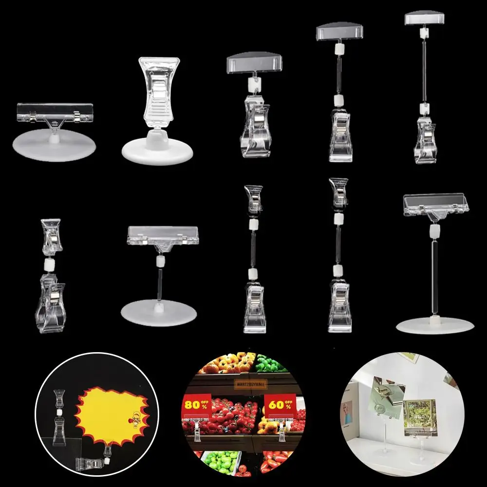 Прозорий затискач для фотографій Регульований настільний тримач рекламних