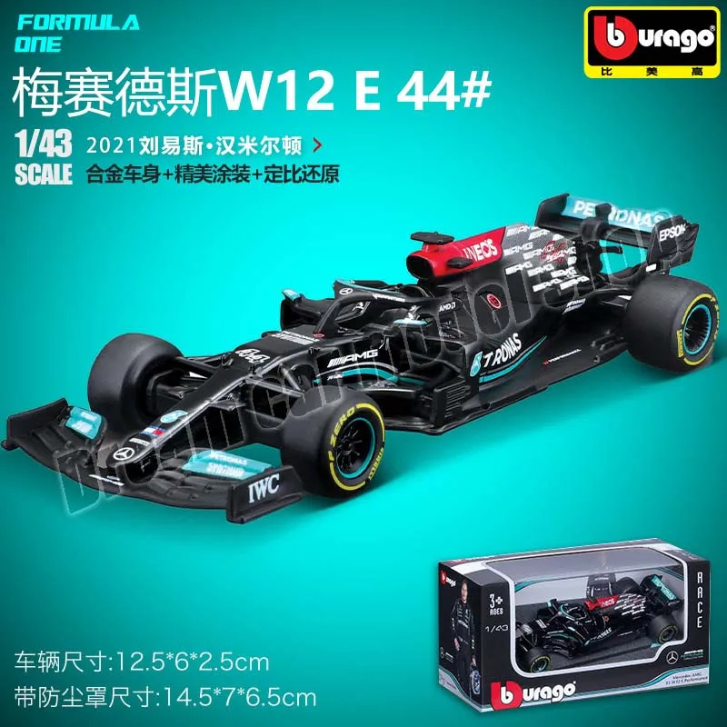 Модель автомобиля Bburago F1 модель Ferrari SF90 Mercedes W12E Red Bull RB16B коллекционная гоночная