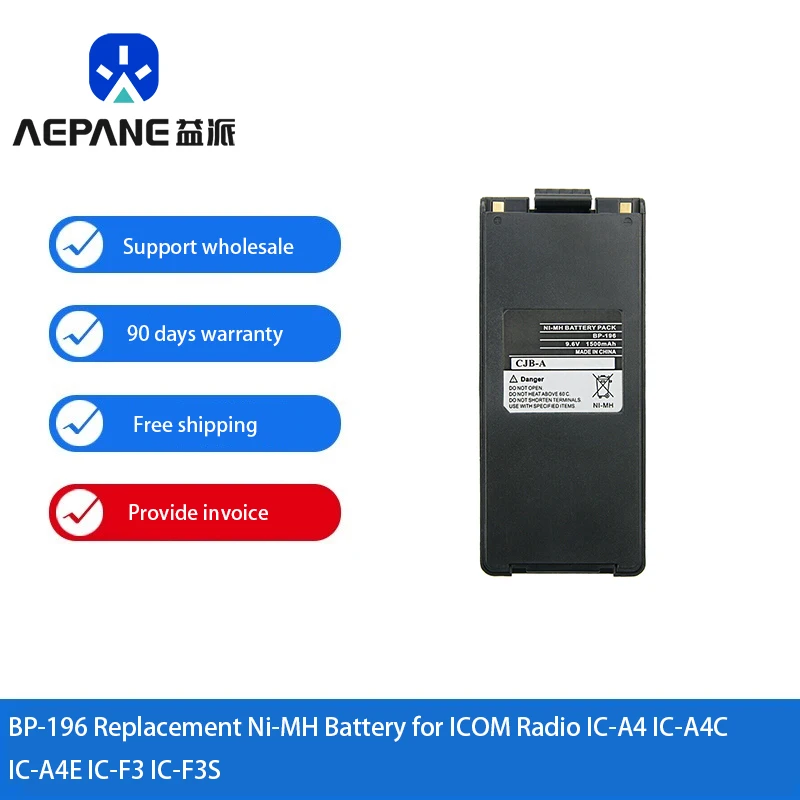 1500 мАч BP-196 Сменный Ni-MH аккумулятор для радио ICOM IC-A4 IC-A4C IC-A4E IC-F3 IC-F3S