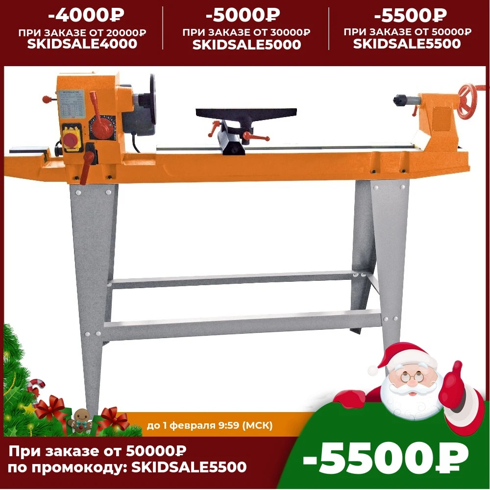 Turning Machine Kraton WML-1100-750 4 01 02 007 woodworking machines tool Benches Machinery Tools | Инструменты