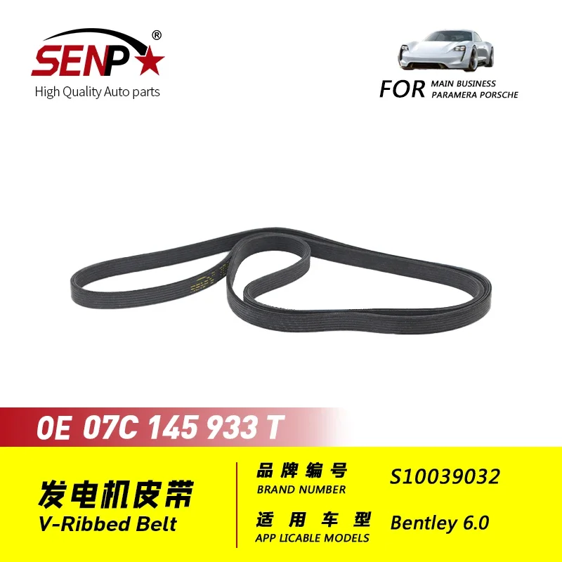 SENP автозапчасти Высококачественные запасные части для Bentley 6.0 Flying Spur Serpentine