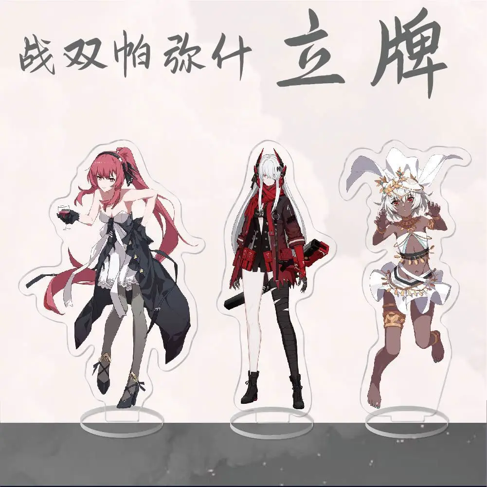 

(EEEE) Factory Sales Anime KeyChain Men GRAY RAVEN PUNISHING Key Chain Women Lucia Red Lotus Plate Desk Decor Standing