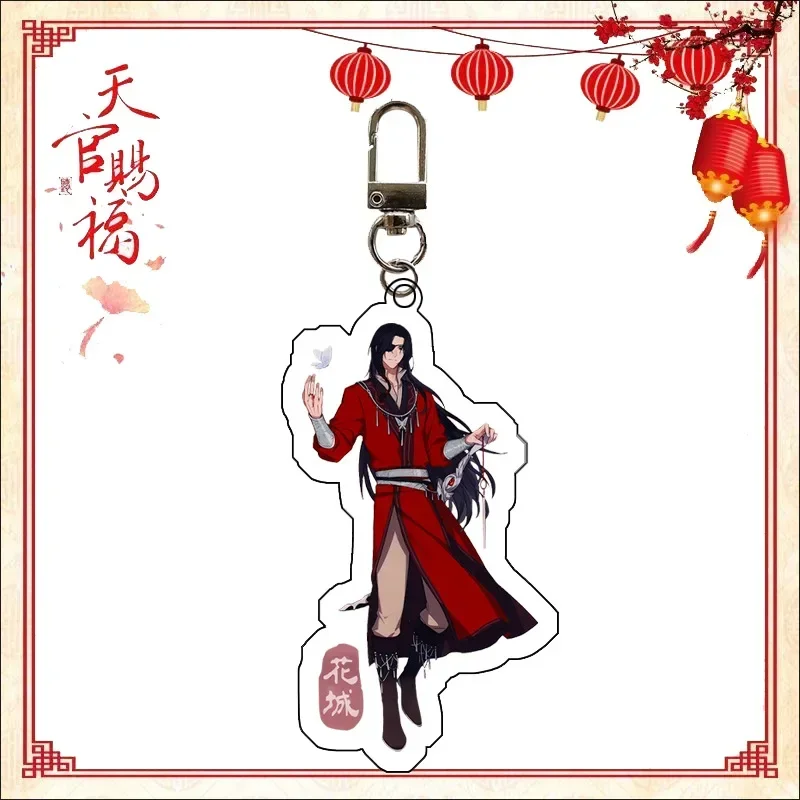 Аниме Tian Guan Ci Fu брелок Хуа Чэн се Лянь Косплей милая сумка кулон мультяшный