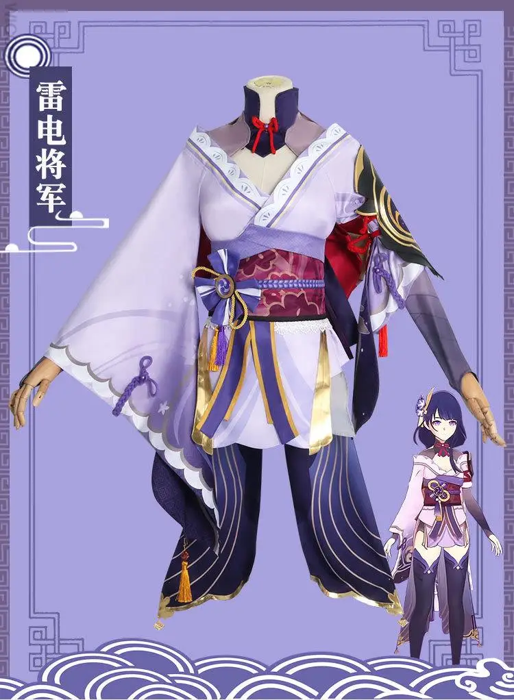 

Genshin Impact Raiden Shogun Cosplay Costume Jacquard Fabric Uniform Wig Anime Chinese Style Halloween Costumes for Women Game