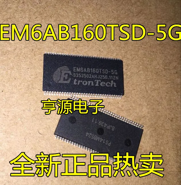 

5pcs original new EM6AB160TSD-5G EM6AB160 TSOP with excellent quality