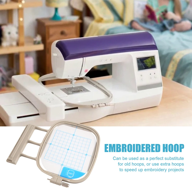 Обруч для вышивальной машины Brother Duetta 4500D 4750D Quattro 6000D 6700D Innov-Is 2500D 1500D 4000D