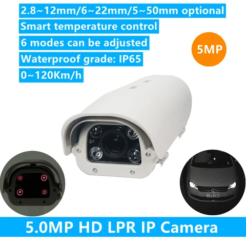 IP-камера 5 Мп ИК LPR с варифокальным объективом, устройство распознавания номерного знака для автомобиля, уличная камера для автомагистрали