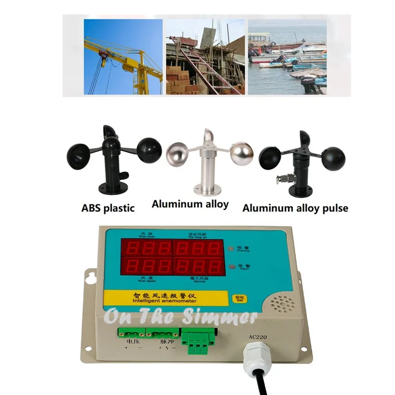 

Wind Speed Alarm Tower Crane Anemometer Tower Wind Speed Tester Meter High-precision meteorological variable speed instrument