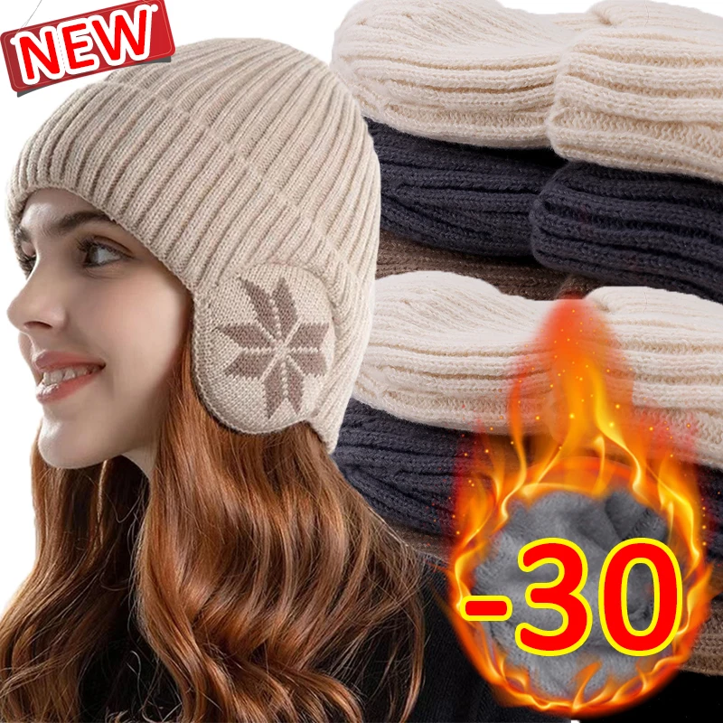 

Casual Knitted Beanies Hat with Ear Protection Women Men Winter Warm Fleece Thick Cap Windproof Earflap Bonnet Brimless Skullies