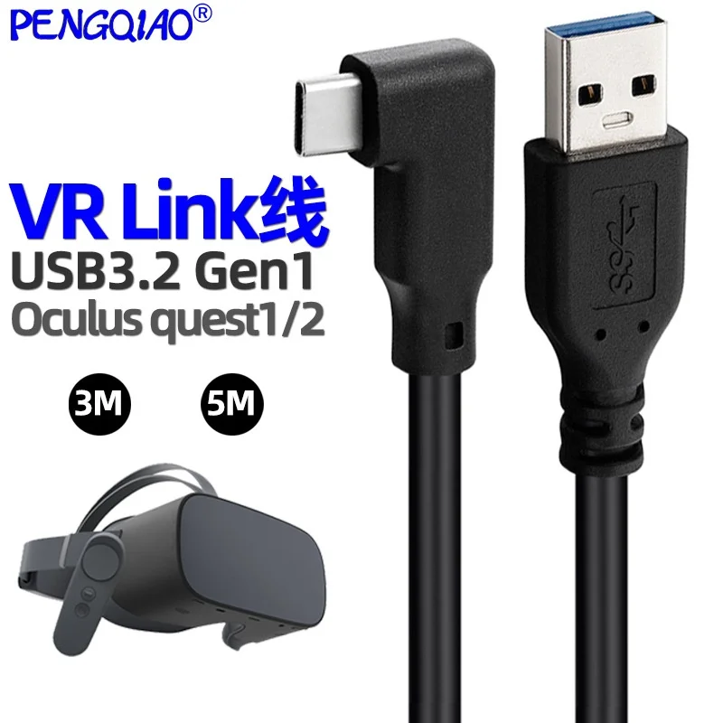 

USB A to USB C 10Gbps 5m Cable 3A USB3.2 Gen1 Fast Charge for Oculus Quest 1/2 Link VR Headset Data Transfer USB-A VR Accessorie