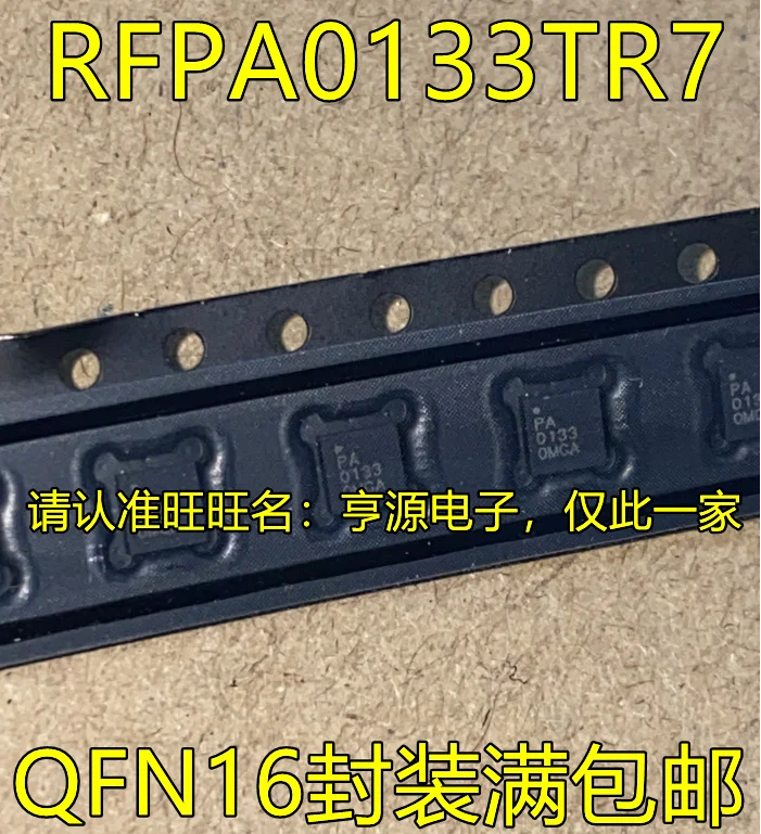 

10 шт. Оригинальный Новый RF усилитель RFPA0133TR7 RFPA0133 PA0133 чип QFN16