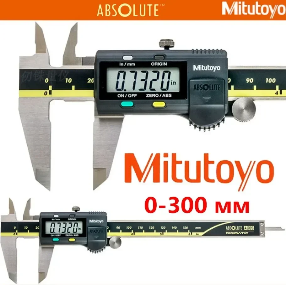 Цифровой штангенциркуль Mitutoyo 500-196-20 с ЖК-дисплеем штангенциркули 6 дюймов 150 мм 200
