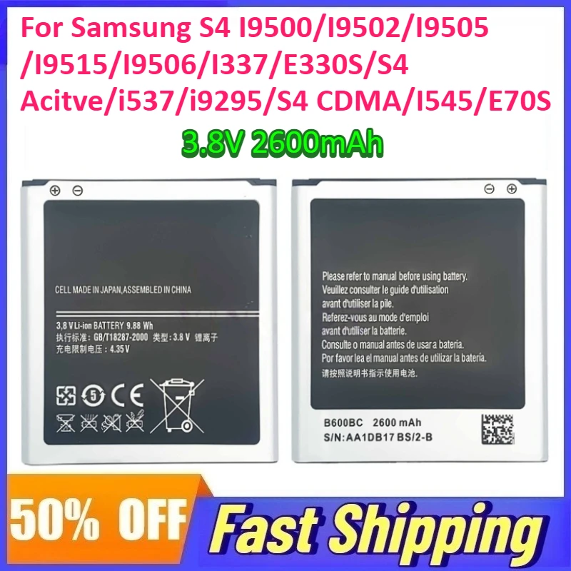 Фото Аккумулятор B600BC 3.8V 2600mAh для Samsung S4 I9500, совместимый с I9502/I9505/I9515/I9506/I337/E330S/S4 Active/i537/i9295/S4 CDMA/I545/E70S №1