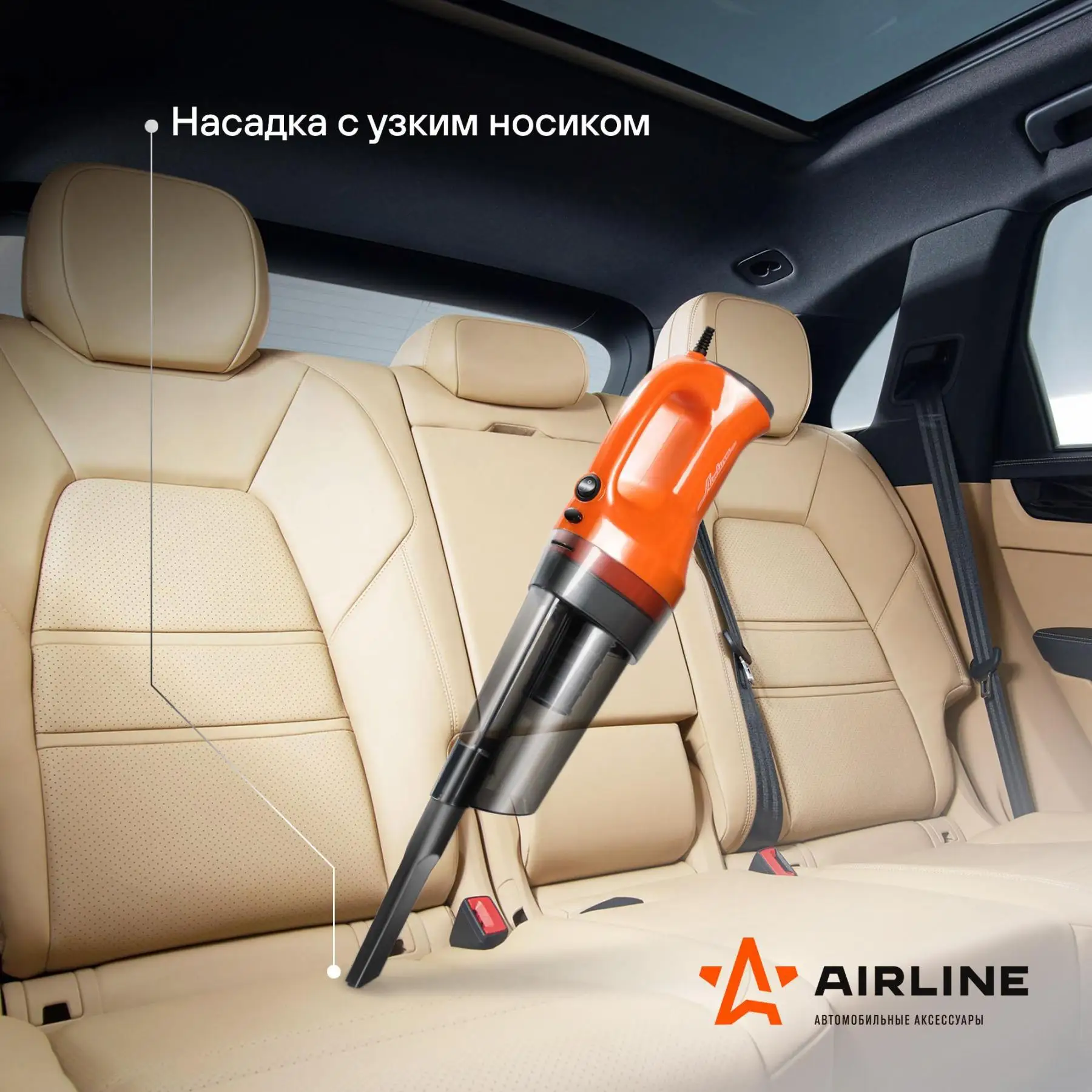 Пылесос CYCLONE-2 в сумке (150Вт 0 5л 4 КПа) AIRLINE VCA-02 VCA02 | Автомобили и мотоциклы
