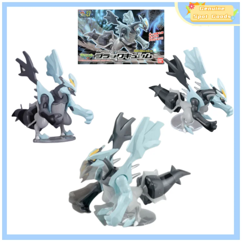 Фигурки героев аниме «Покемон», 27 кюрем