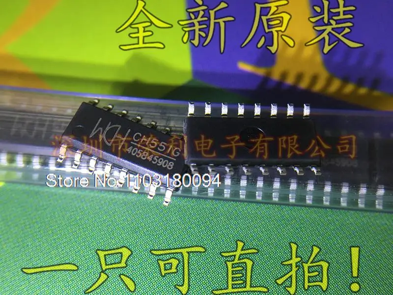 

10 шт./партия CH551G SOP-16 10 КБ 8USB