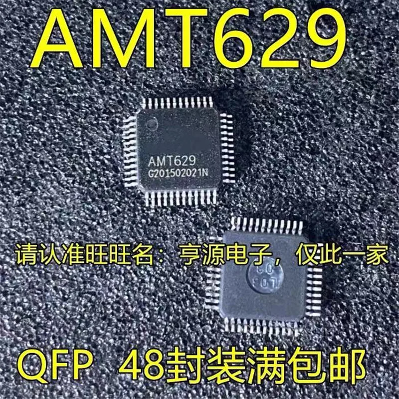 

1-10 шт. AMT629 QFP48