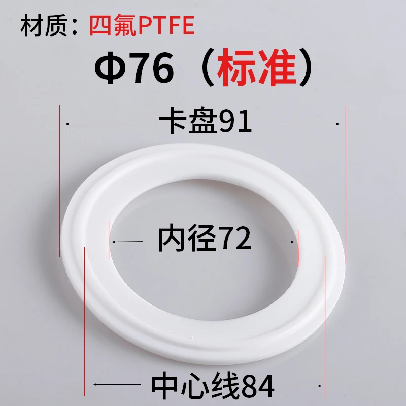 

PTFE Тройной зажим Уплотнительная лента для домашнего пивоварения