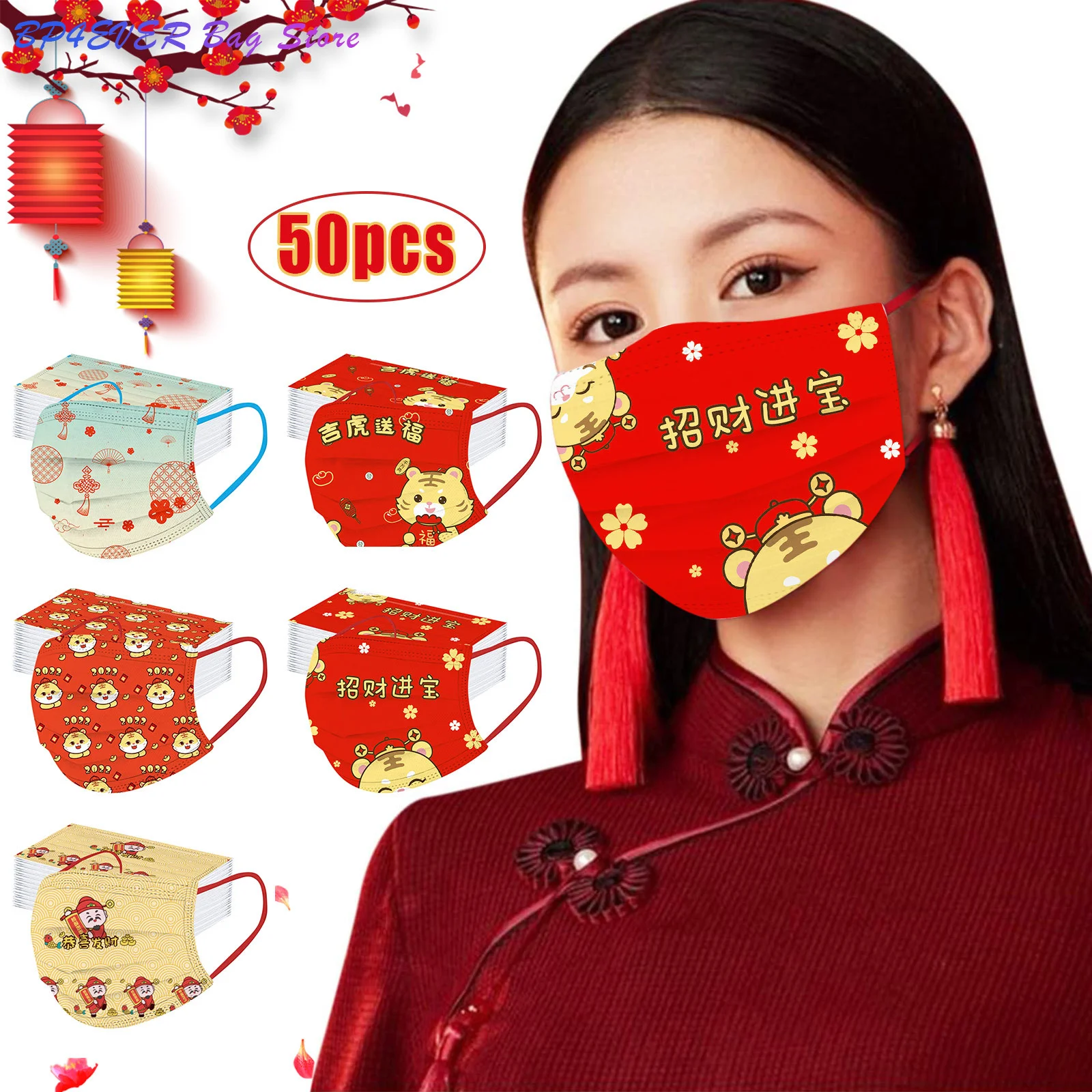 

Маска одноразовая 3-слойная непродуваемая для лица, 50 шт.