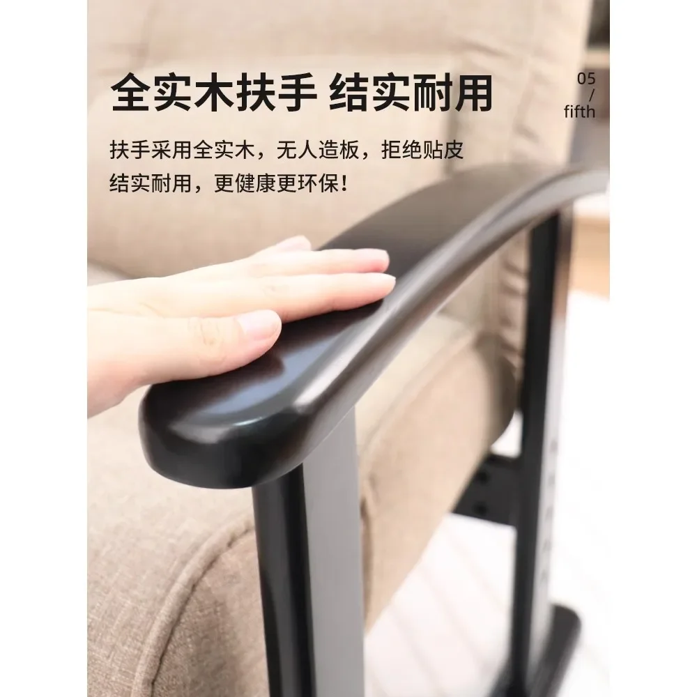 Домашний стул можно прилежать и сидеть пожилые взрослые делают сон обеденный