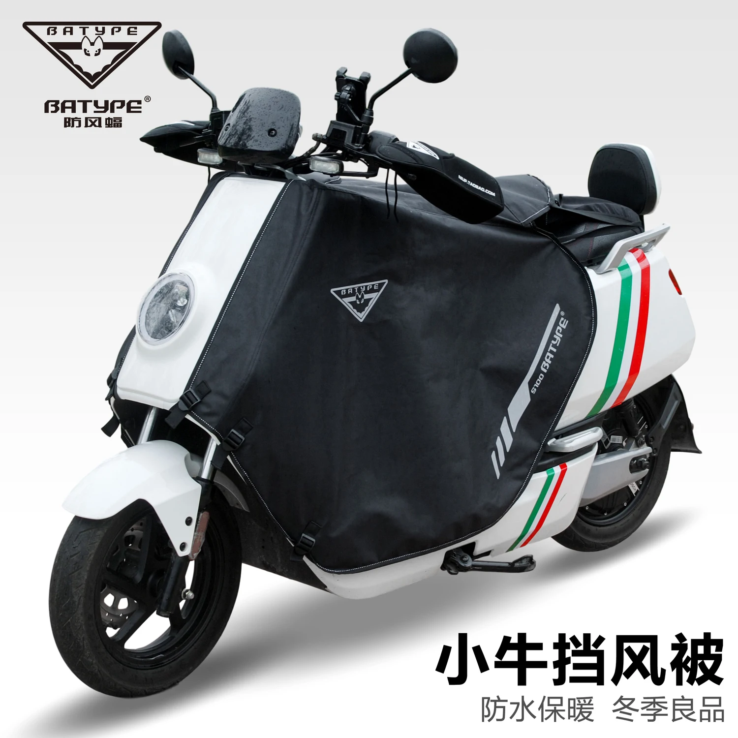 

Niu Ebike N1 N1s M+ Leg Cover Windproof Coat Winter Electric Scooter Blanket Shield