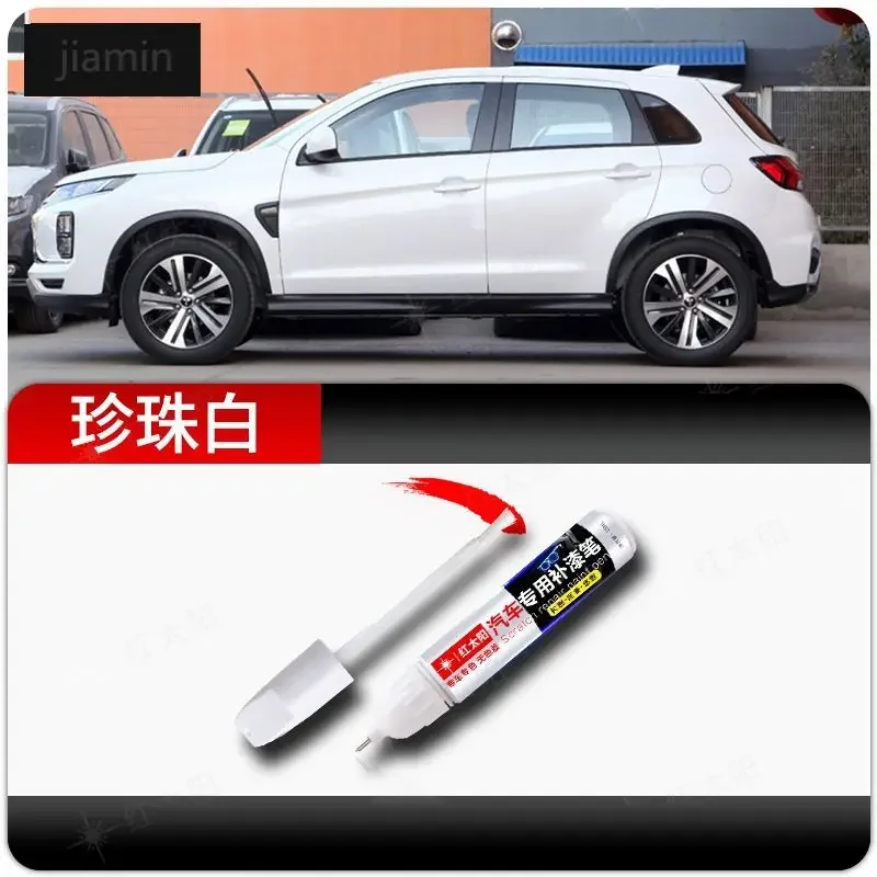 

Для Mitsubishi Outlander Sport ASX автомобильная краска ручка жемчужно-белый черный артефакт для ремонта царапин оригинальная автомобильная краска точечная ручка