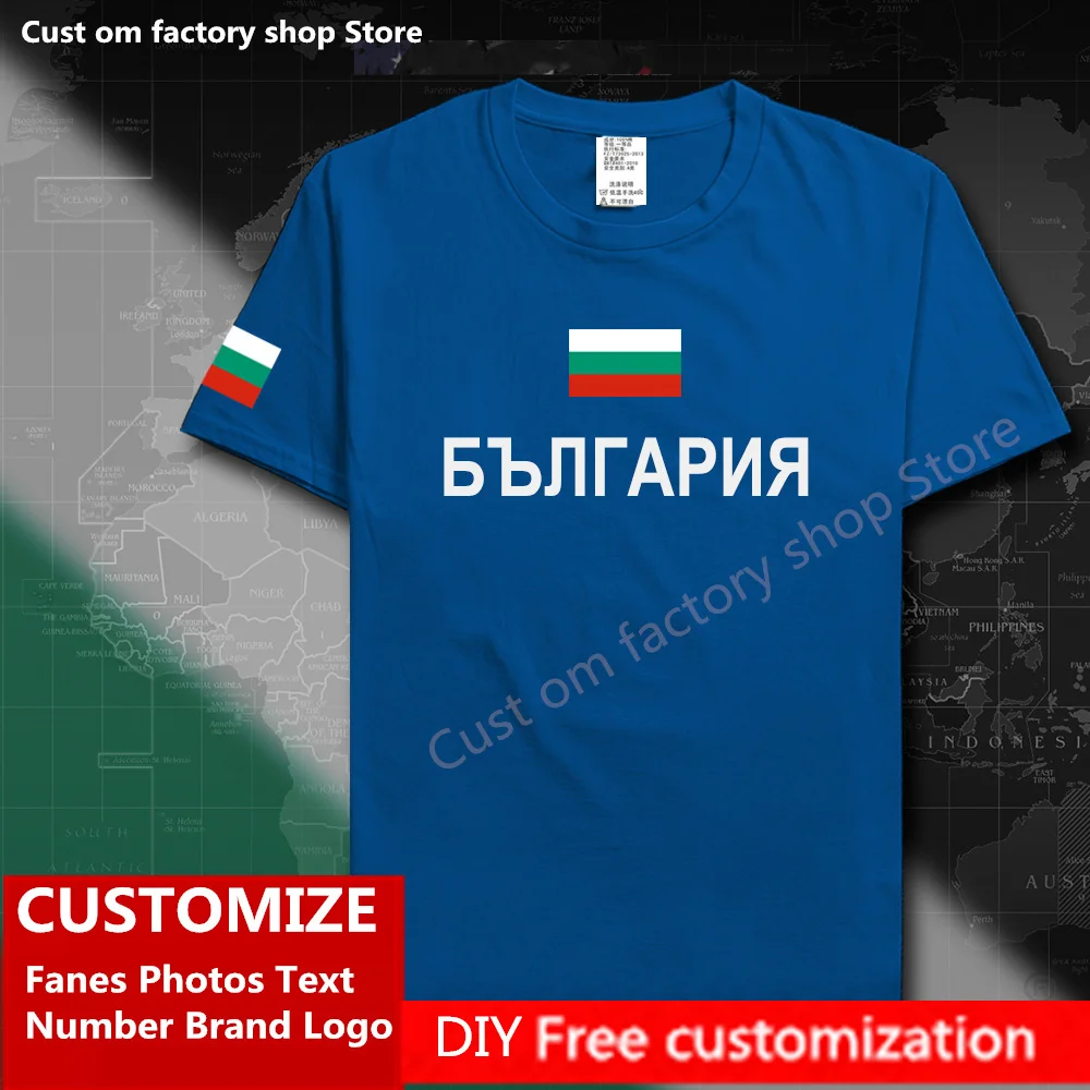 

Republic of Bulgaria Bulgarian T shirt Custom Jersey Fans DIY Name Number Brand LOGO Fashion Hip Hop Loose Casual T-shirt