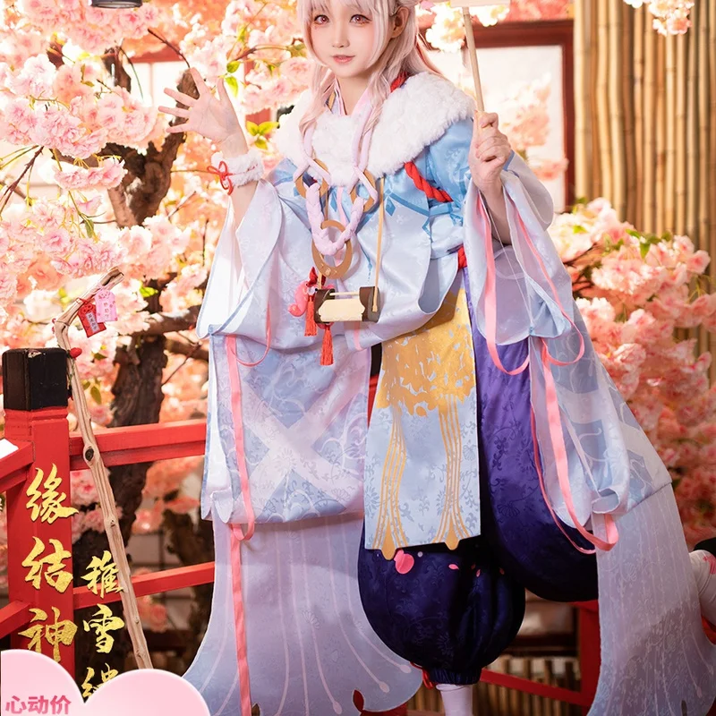 Костюм для косплея из игры Onmyoji SSR kamisama костюмы на Хэллоуин кимоно японские Stlye