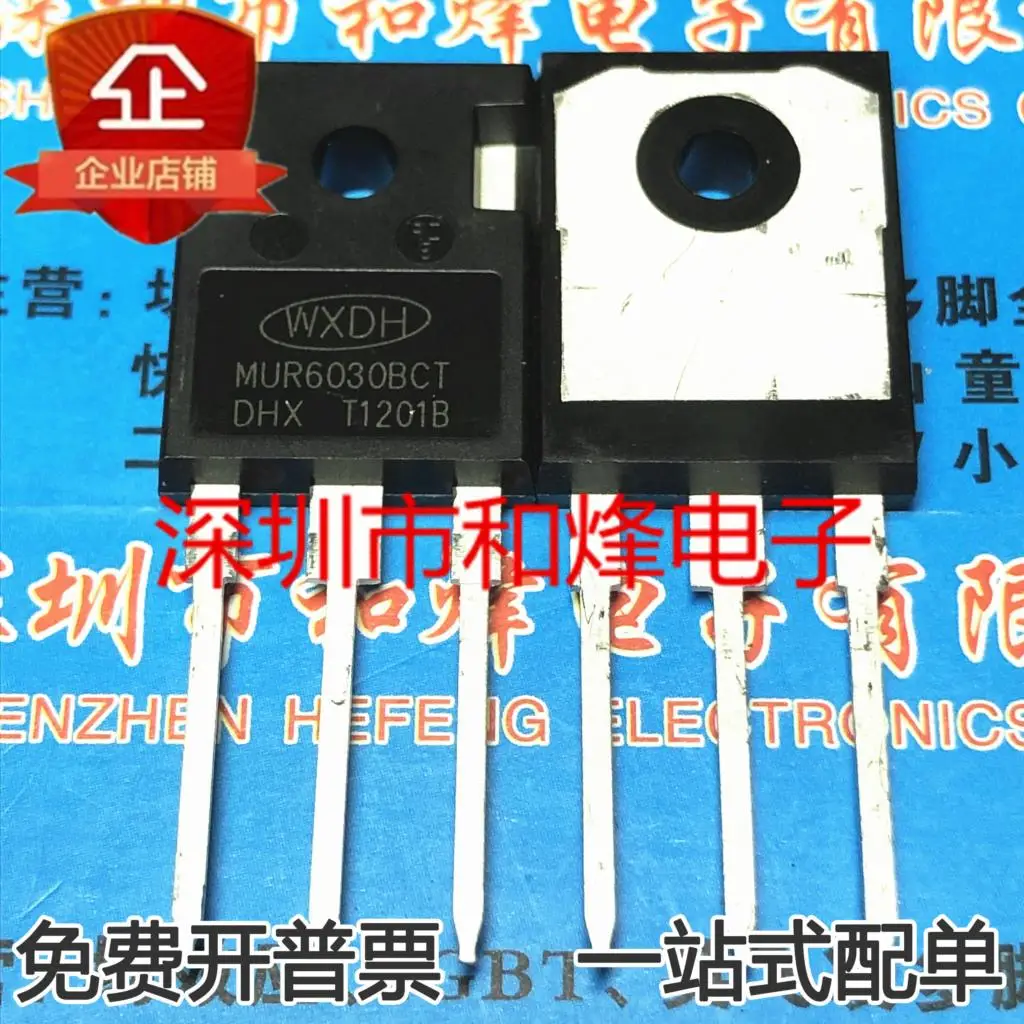 

5PCS-10PCS MUR6030BCT MOS TO-3P 600V 60A NEW AND ORIGINAL ON STOCK