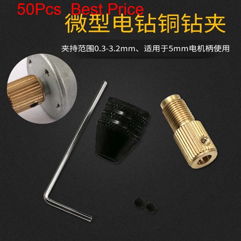 

50Pcs/lot Micro Electric Drill Self Tightening Drill Chuck Small Drill Chuck Hand Drill Woodworking Brass Drill Chuck 5mm Tail