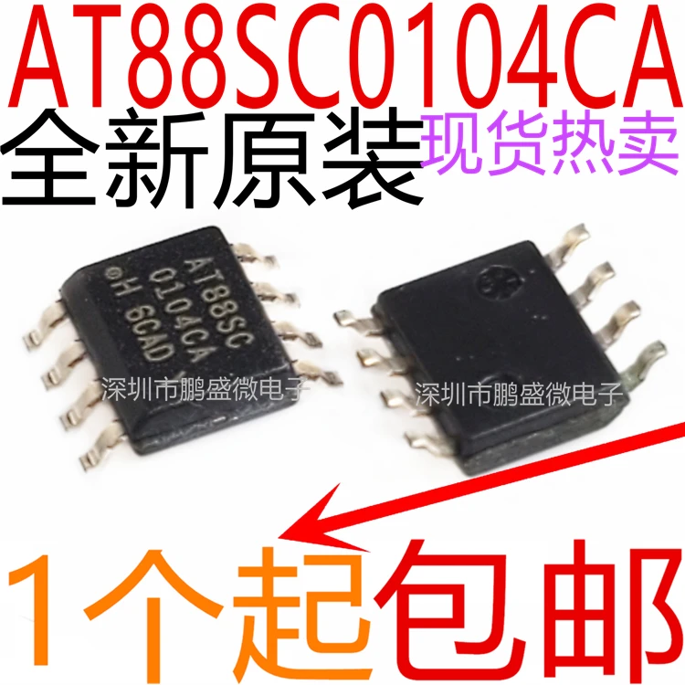 

free shippingAT88SC0104CA-SU AT88SC0104CA-SH SOP8 15pcs